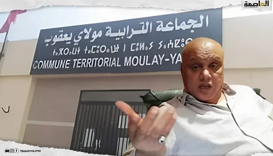 تأجيل محاكمة البرلماني السابق محمد العايدي بسبب إضراب المحامين بفاس