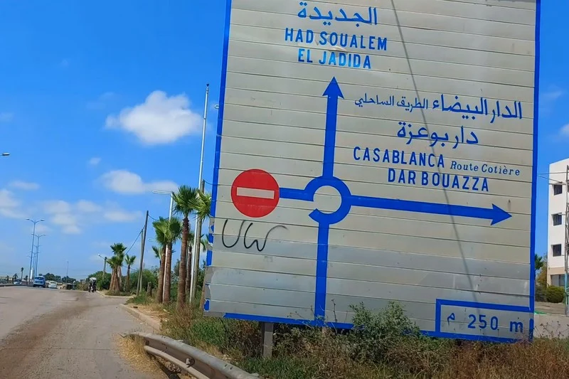 توقيف شخصين بجرم الاتجار في المخدرات بعد إلقاء شحنة من الحشيش في البحر بدار بوعزة