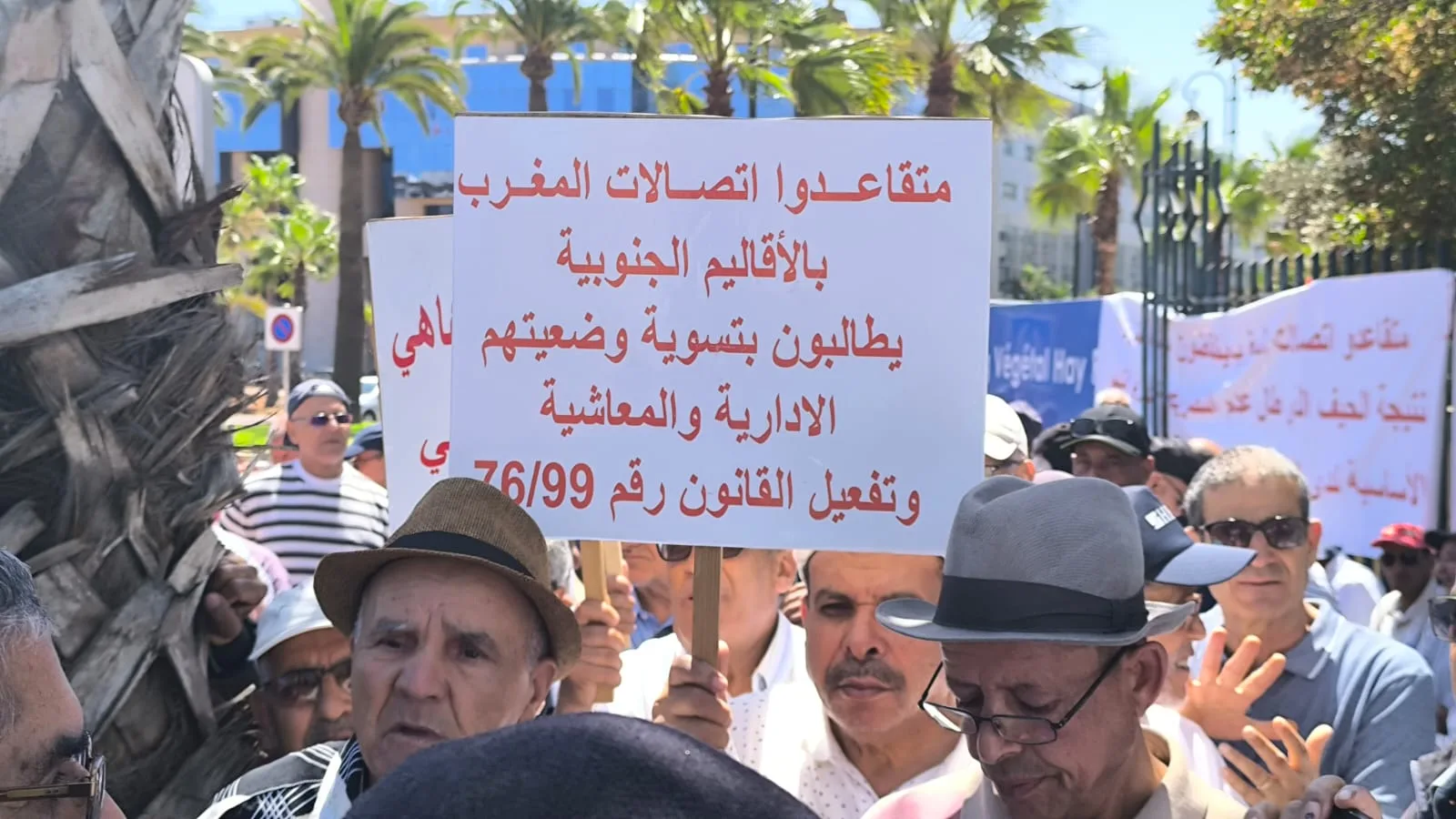متقاعدو اتصالات المغرب يتهمون الشركة بسوء التدبير
