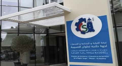 تصاعد التوترات داخل غرفة التجارة والصناعة والخدمات بجهة طنجة تطوان الحسيمة بعد اتهامات بعرقلة مشروع المنطقة الصناعية