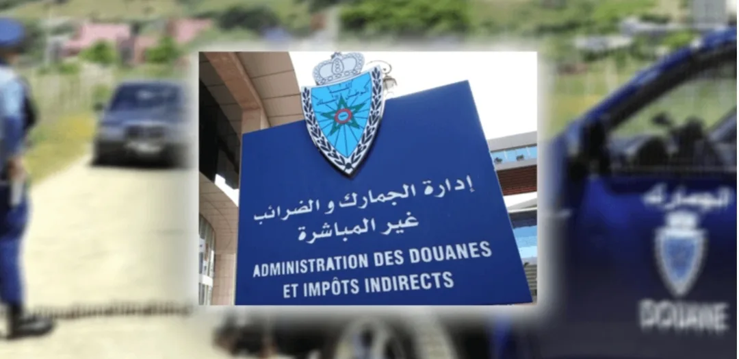 الجمارك تشرع بالعمل بالمركز الجهوي للمراقبة عن بُعد بطنجة