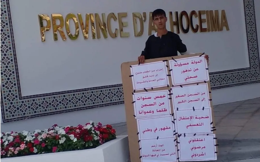 معتقل حراك الريف السابق “باربا” يدخل في إضراب عن الطعام للمطالبة بعلاجه وجبر ضرره بسبب تعذيبه في السجن