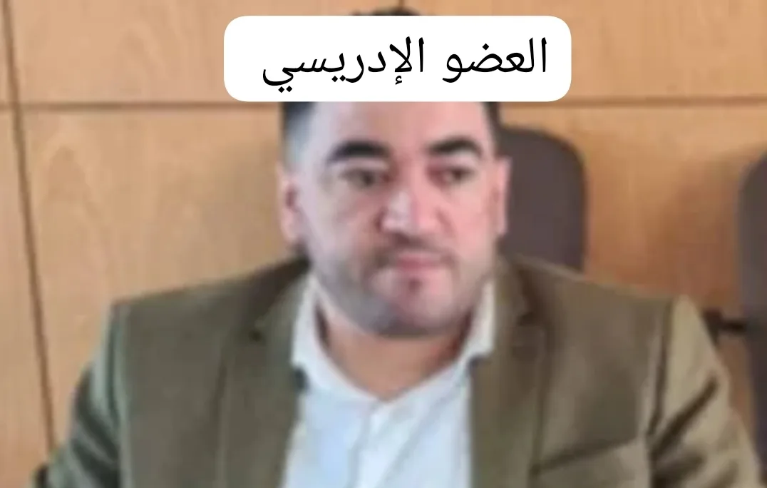 إنساقت وراءه مواقع صفراء … كذبة غبية من عضو بجماعة الحسيمة “الإدريسي” حول رخصة إحتلال مؤقت منحها الرئيس