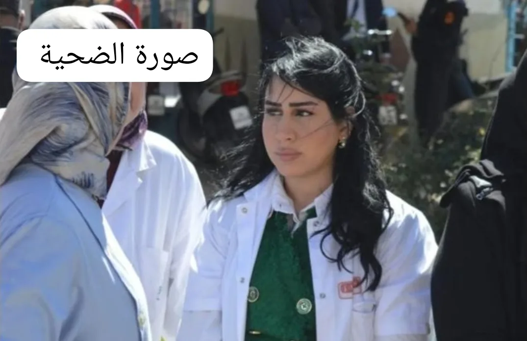 بعد مقال “كواليس الريف” :    مصدر من المشفى الجامعي بوجدة يؤكد إجراء تشريح طبي على جثة ممرضة بالمستشفى الحسني بالناظور