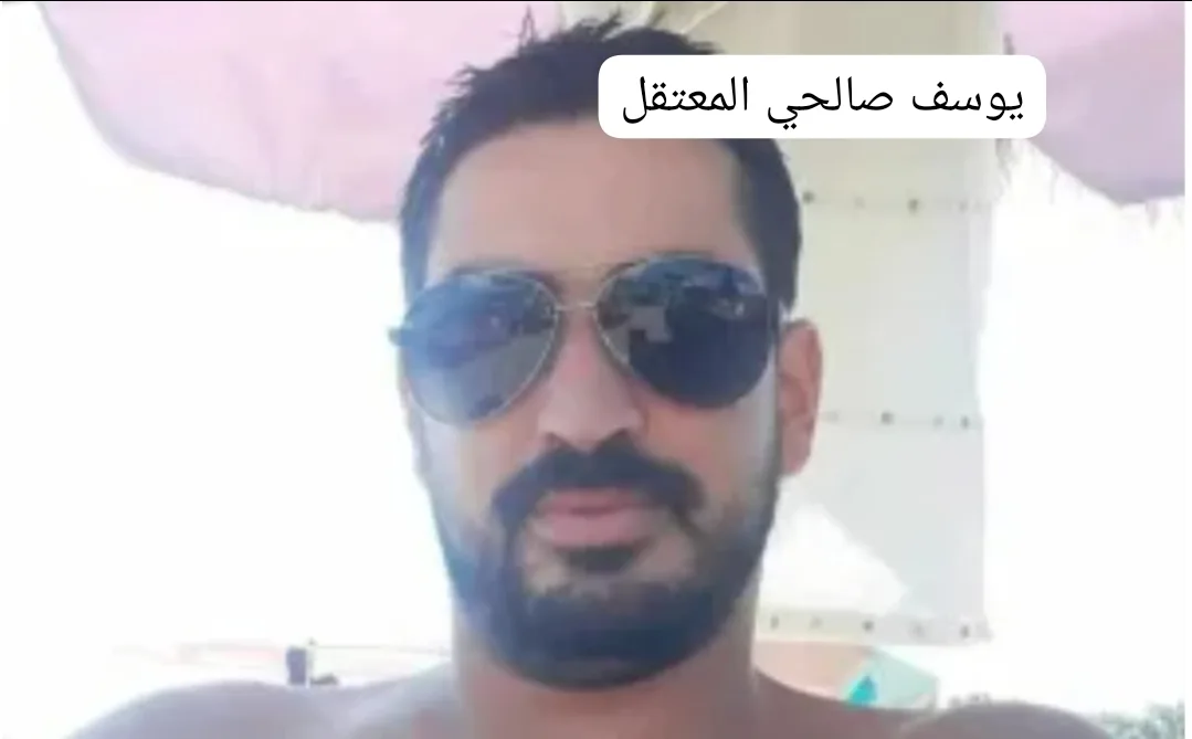 زوجة الناشط الفيسبوكي بربوش الذي ورطه رئيس جماعة أحفير في السجن تطالب بفتح تحقيق جديد