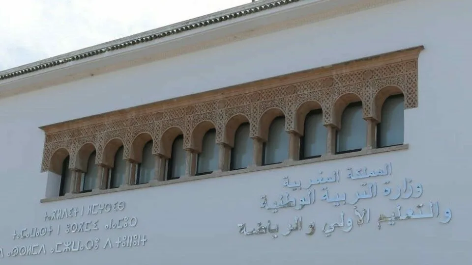 الاحتجاجات تعود إلى قطاع التعليم قبيل الموسم الدراسي الجديد