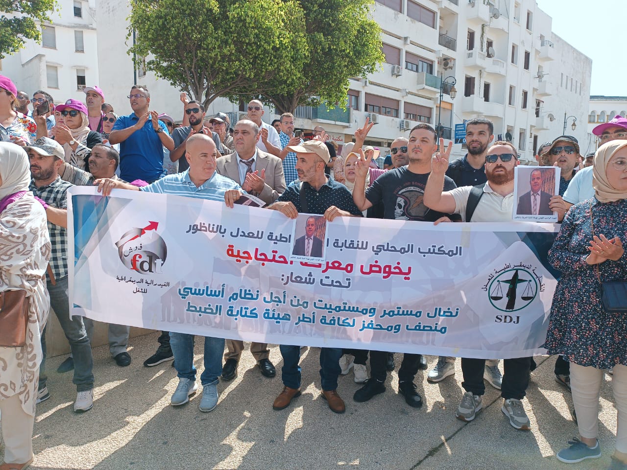 منع مسيرة وطنية للنقابة الديمقراطية للعدل وتحويلها إلى وقفة احتجاجية