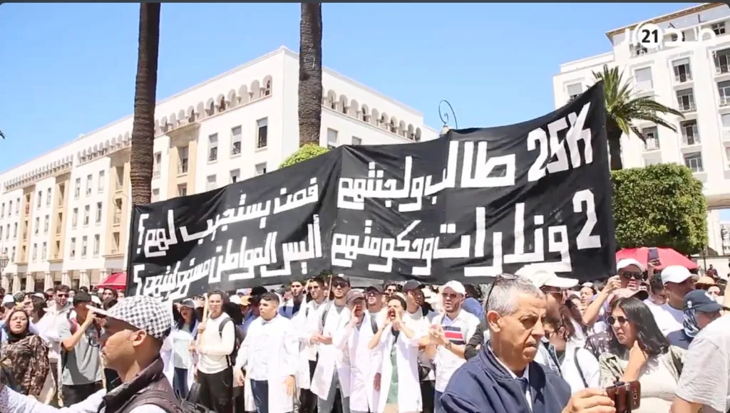 طلبة الطب يواصلون نضالهم في مواجهة وزارة التعليم العالي بعد أشهر من التوتر