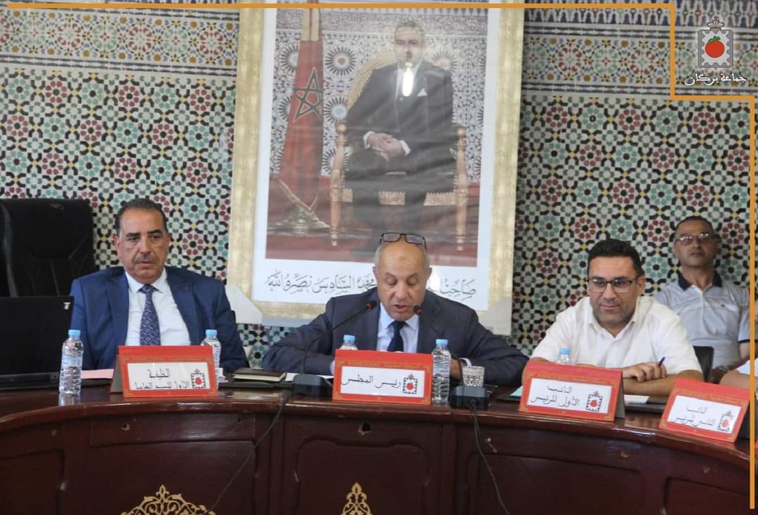 مجلس جماعة بركان يصادق على مجموعة من المشاريع التنموية الكبيرة في الدورة الاستثنائية