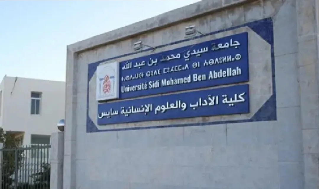 بدء محاكمة أستاذان جامعيان بفاس بتهمة تكفير زميلهما