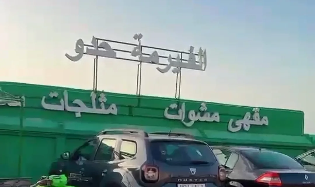 فيديو :    مقهى “الفيرمة حدو” بضواحي وجدة توضح حقيقة الشخص الذي إدعى “فرض رسوم على الزبناء”