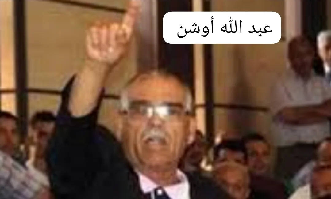 فضيحة أخلاقية للبرلماني أوشن مع عشرينية متزوجة … أغلبية أعضاء جماعة عين زورة بالدريوش يراسلون وزير الداخلية