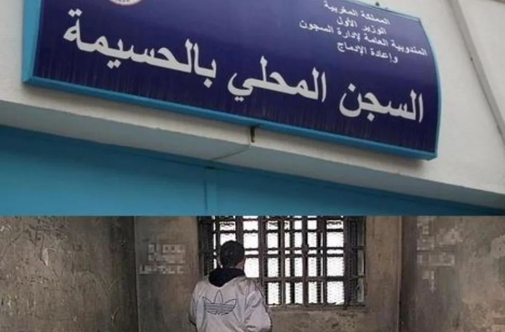 قافلة طبية لفحص وعلاج معتقلي سجن الحسيمة
