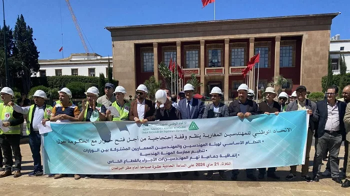 إضراب عام للمهندسين المغاربة يلوح في الأفق بسبب تماطل الحكومة
