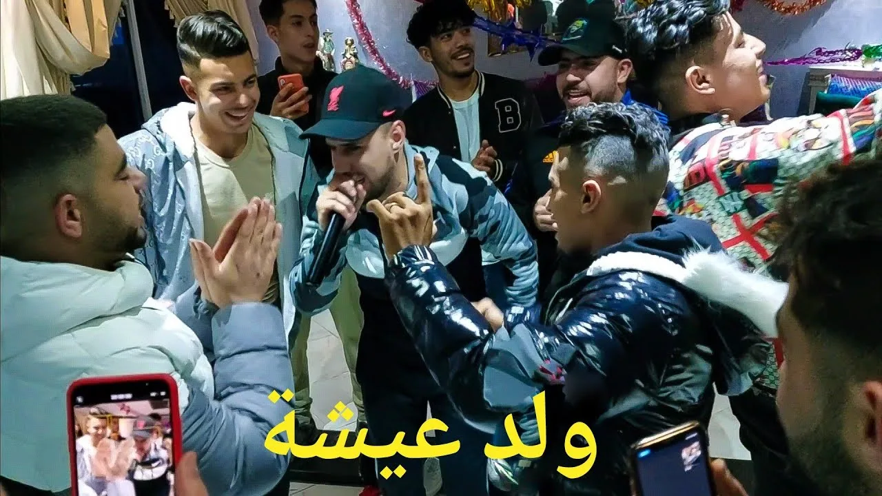 القبض على المغني الشهير “ولد عايشة” بتهمة الاتجار بالكوكايين في طنجة