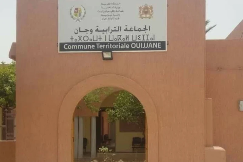 لجنة مجلس الحسابات تحلّ بإقليم تزنيت لتفتيش ملفات جماعة وجان