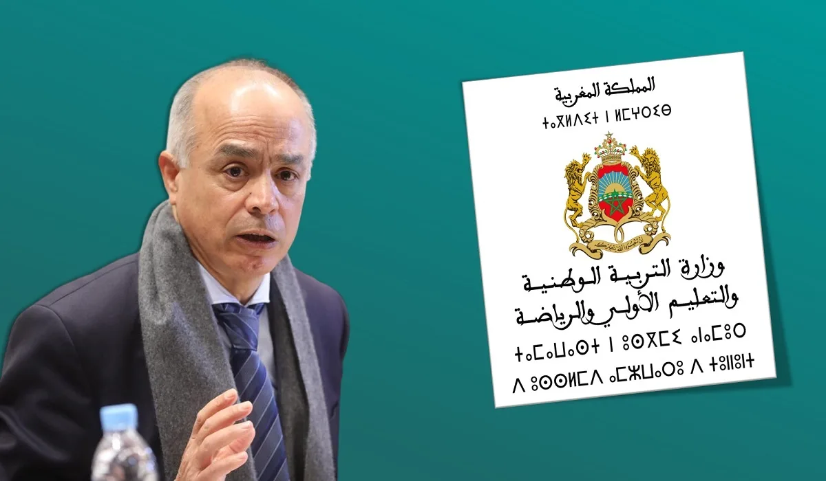 وزارة التربية الوطنية تعتزم تعديل شروط الحركة الانتقالية لرجال ونساء التعليم