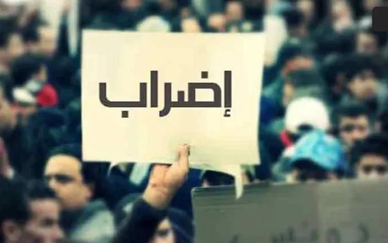 نقابة العدل والإحسان تطالب بسحب قانون الإضراب وتدعو لحوار اجتماعي شامل