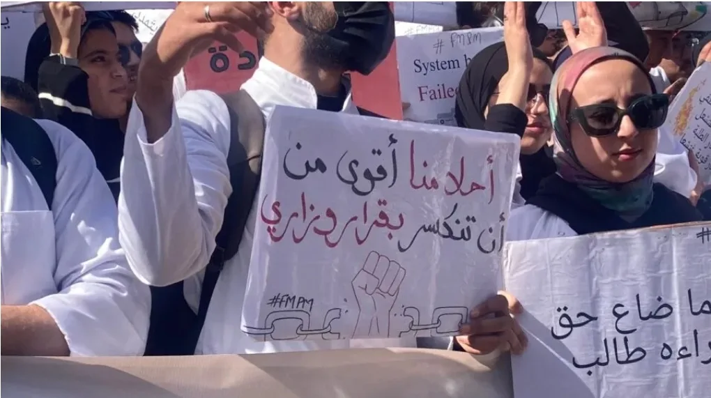 أزمة طلبة الطب تزداد تعقيدًا والوزارة تصدر بلاغًا مثيرًا للجدل