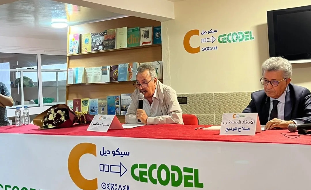 جامعة القاضي قدور المفتوحة بالناظور … محاضرة لصلاح الوديع حول التوترات الراهنة والضوابط الأخلاقية