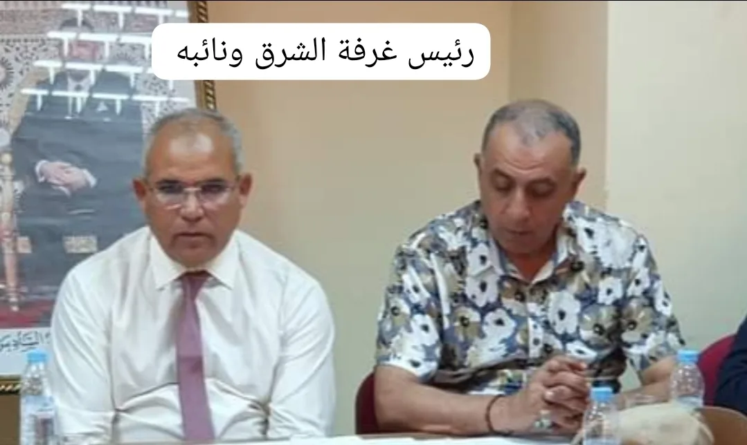 تقارير تفضح الفساد المالي والإداري وتضخيم الفواتير داخل غرفة الصناعة التقليدية لجهة الشرق