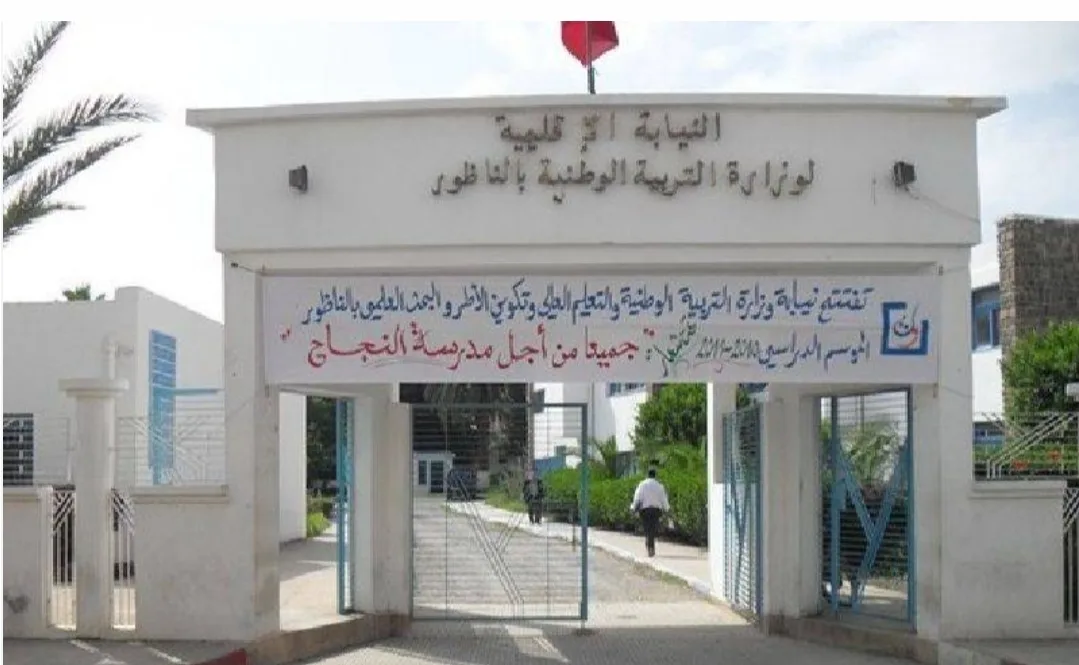 مدرسي الفلسفة بالناظور ينددون بتكفيرهم من قبل ملتحي