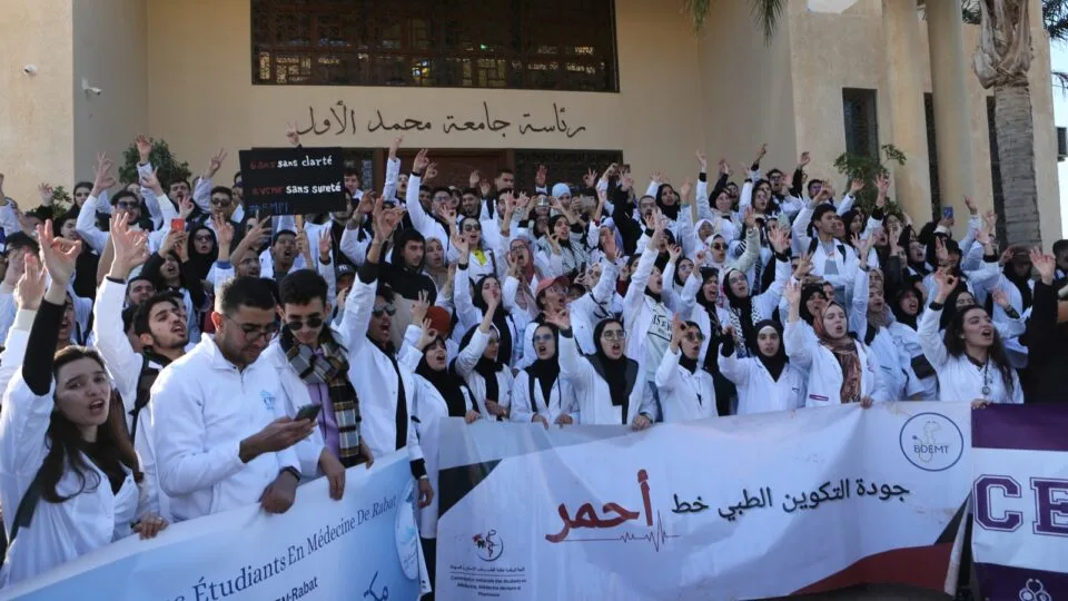 المجلس الاقتصادي والاجتماعي يدعو إلى مقاربة تشاركية لحل أزمة طلبة الطب في المغرب