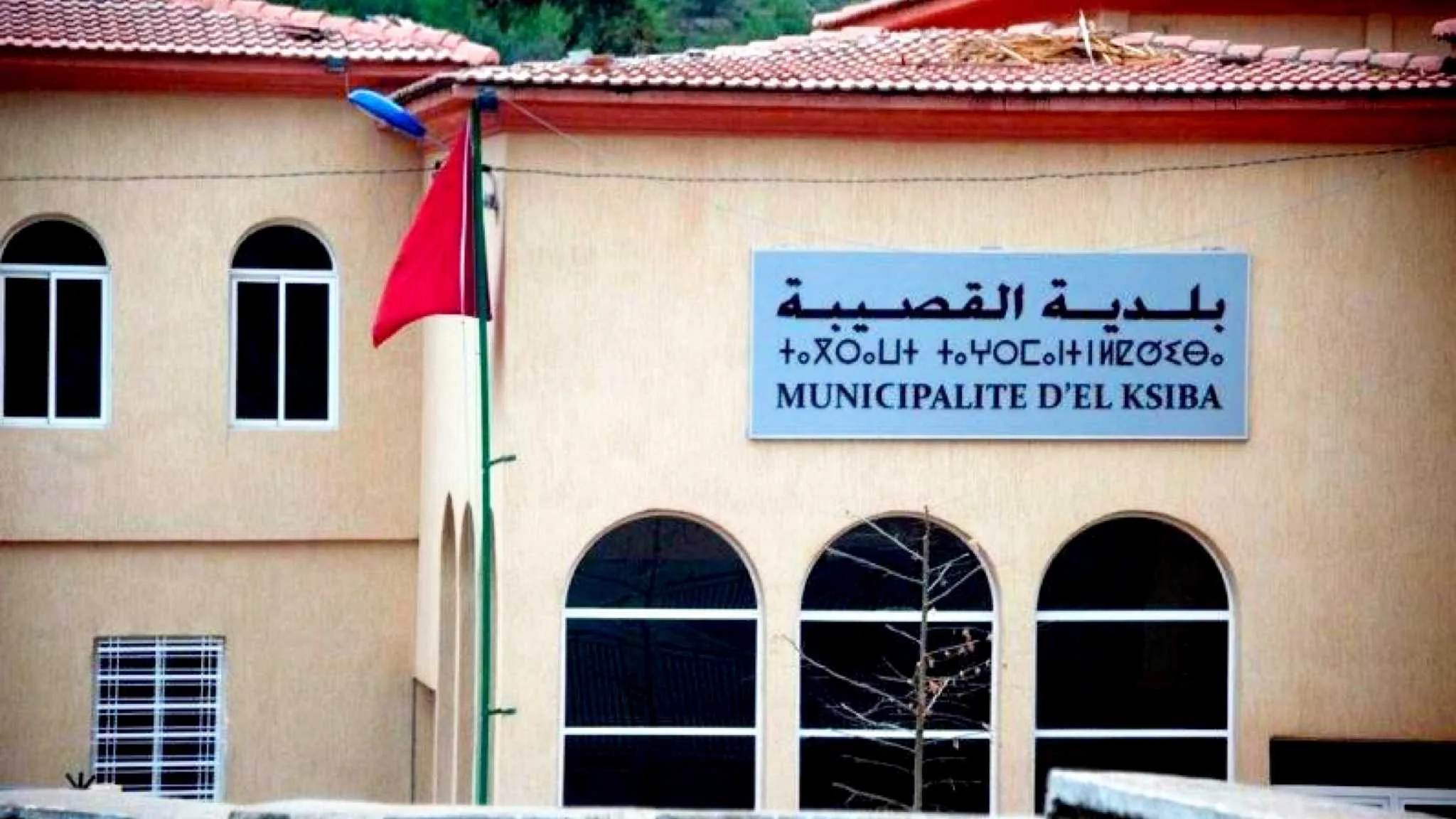 إقليم بني ملال : إقالة رئيس المجلس الترابي للقصيبة ونائبيه بسبب سوء التدبير