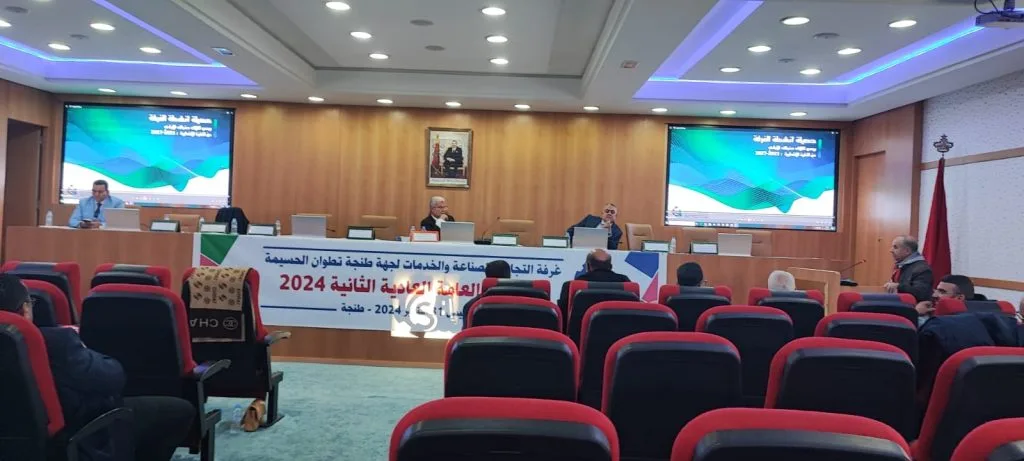 احتجاجات عارمة داخل غرفة التجارة بطنجة بسبب اتهامات بالإقصاء وغياب الشفافية