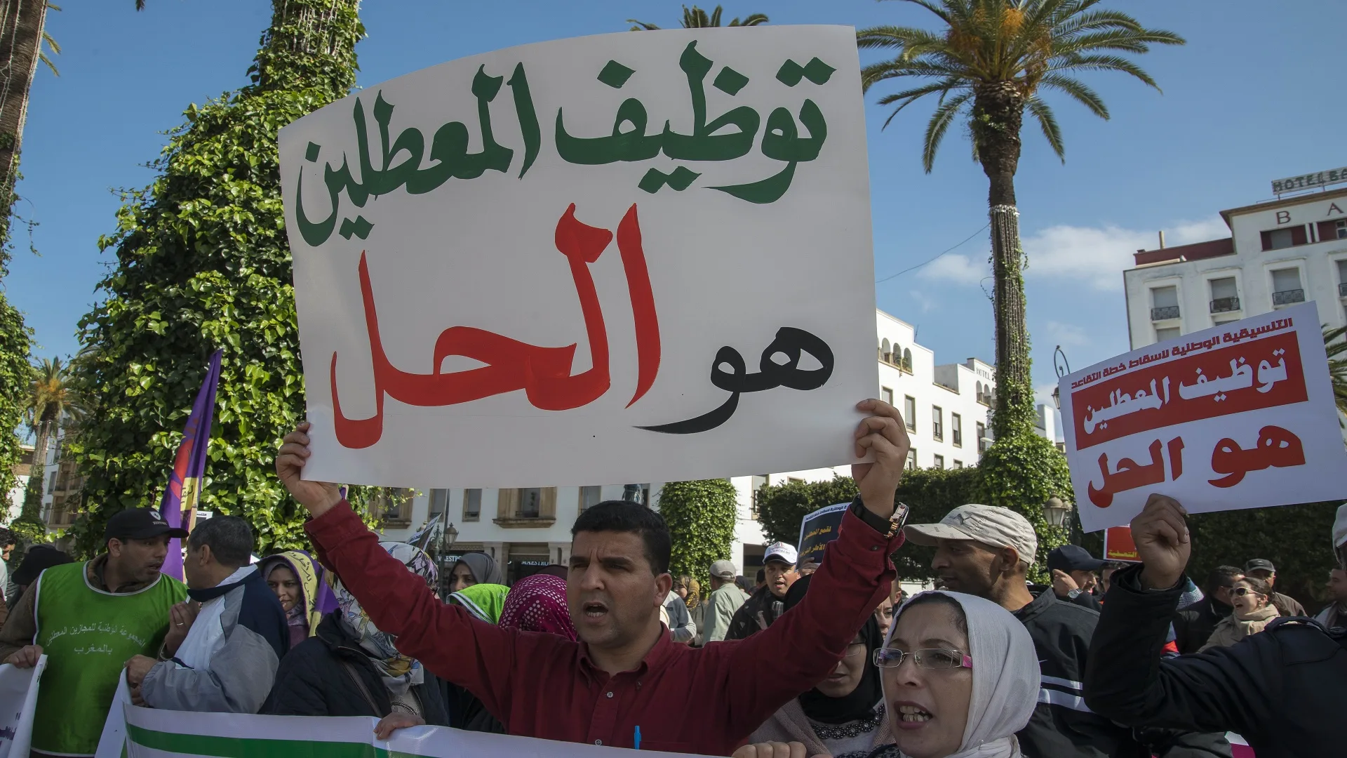 معدل البطالة في المغرب يرتفع ويؤثر بشدة على فئة الشباب والنساء
