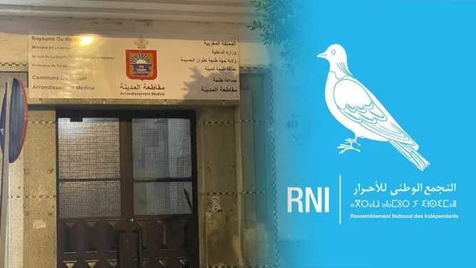 تحركات حزبية حاسمة في سباق رئاسة مقاطعة طنجة المدينة بعد إعلان فتح الترشح