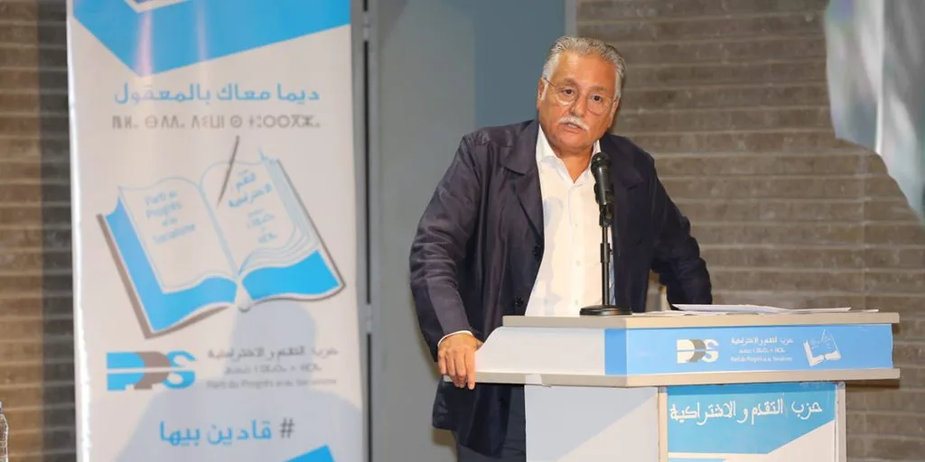 حزب التقدم والاشتراكية يدعو إلى تعبئة وطنية لمواجهة “ممارسات الحكومة المتغولة”