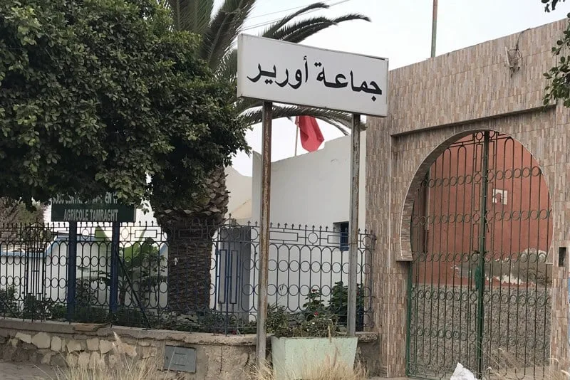 محكمة الاستئناف بمراكش تؤكد حكم تجريد خمسة مستشارين جماعيين من عضويتهم