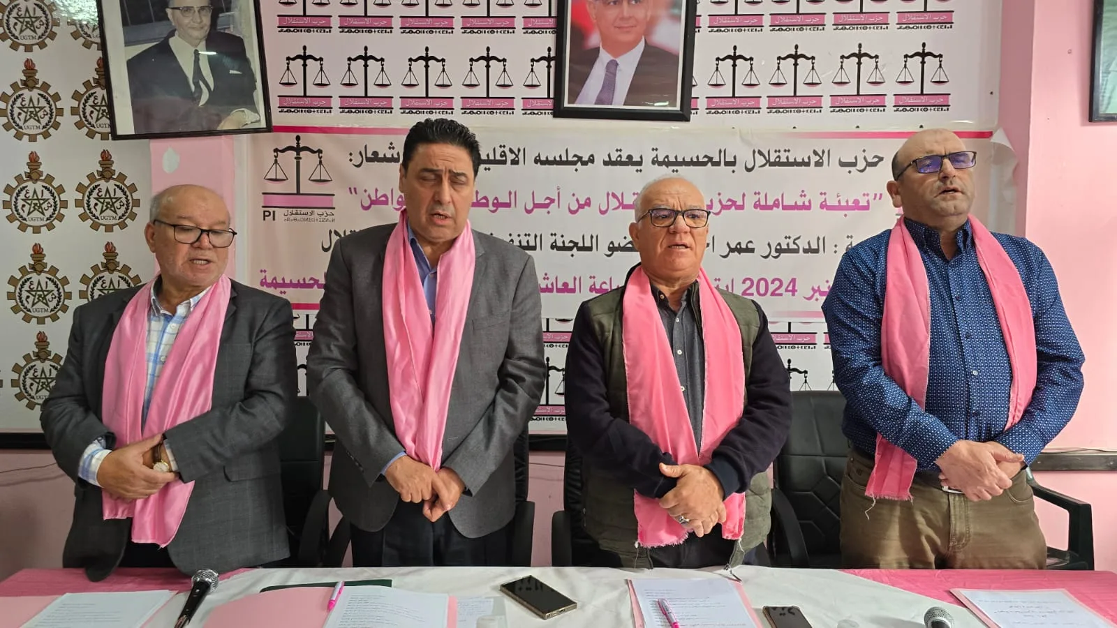 فيديو :    الاستقلال يضم عدد من معتقلي حراك الريف بالحسيمة … ومضيان يسلط الضوء على استعدادات الحزب لدخول انتخابات 2026  !