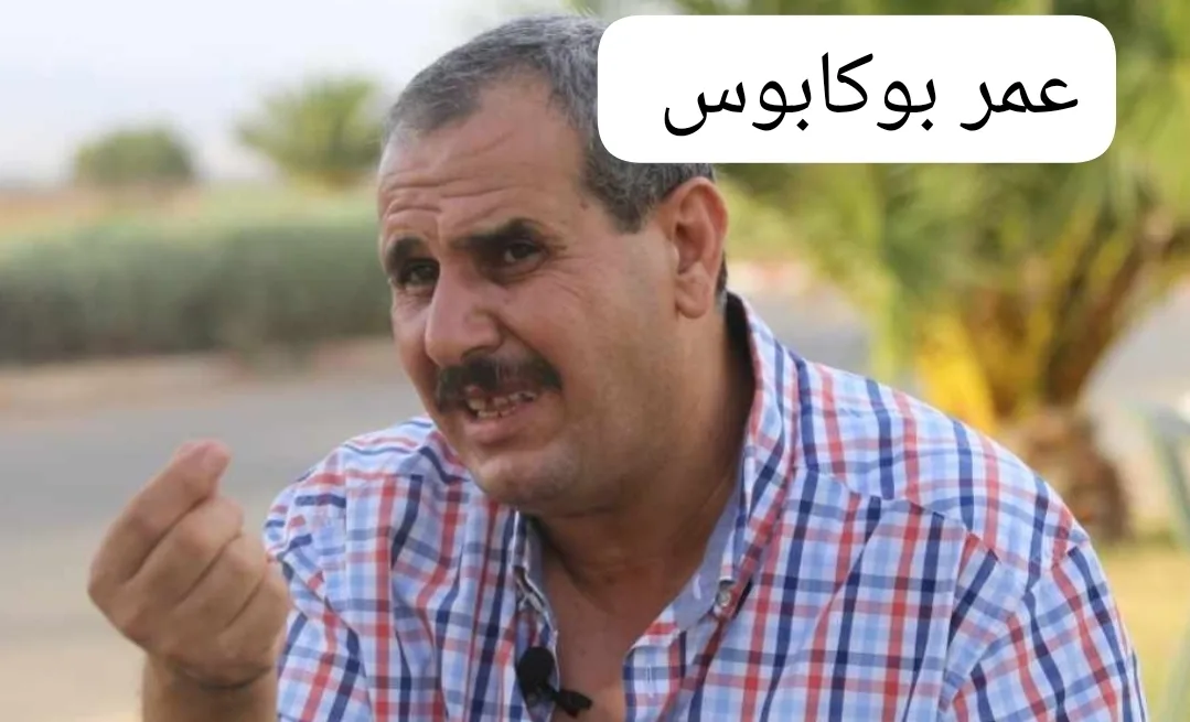 أعضاء داخل مجلس جماعة وجدة في المزاد العلني