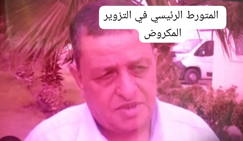 فضيحة التزوير والترامي على أراضي بوجدة … تطورات جديدة تكشف شبكة خطيرة من المنتخبين والمسؤولين