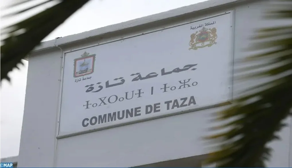 تنافس محتدم على رئاسة جماعة تازة بعد عزل المسعودي