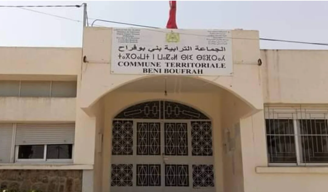 بعد فضيحة “بونات المازوط” … فضيحة توزيع بطائق الإنعاش على “أشباح” تهز جماعة بني بوفراح بالحسيمة