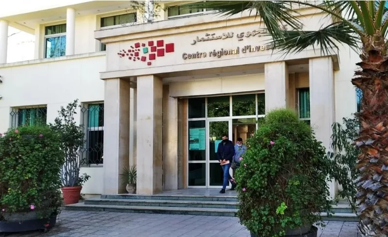المراكز الجهوية للاستثمار و الحاجة لإصلاح الإصلاح