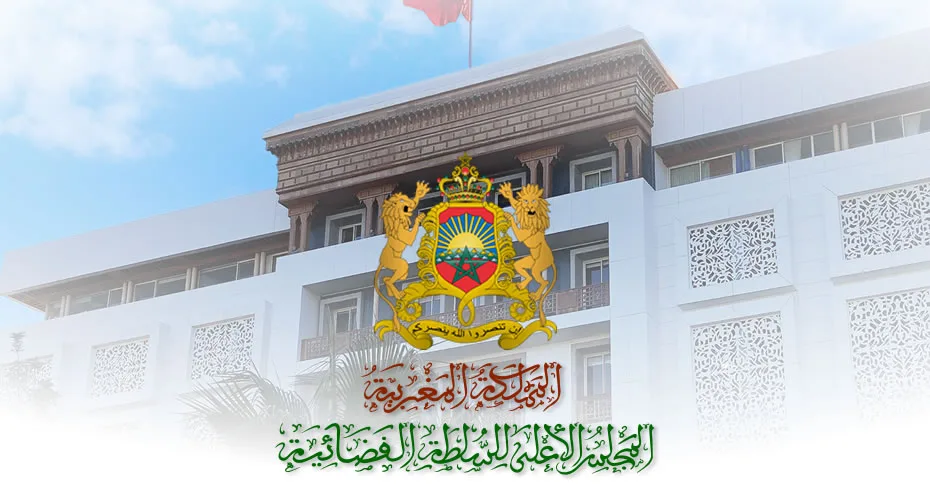 المجلس الأعلى للسلطة القضائية يناقش تعيين رؤساء هيئات الحكم بالمحكمة العسكرية لعام 2025