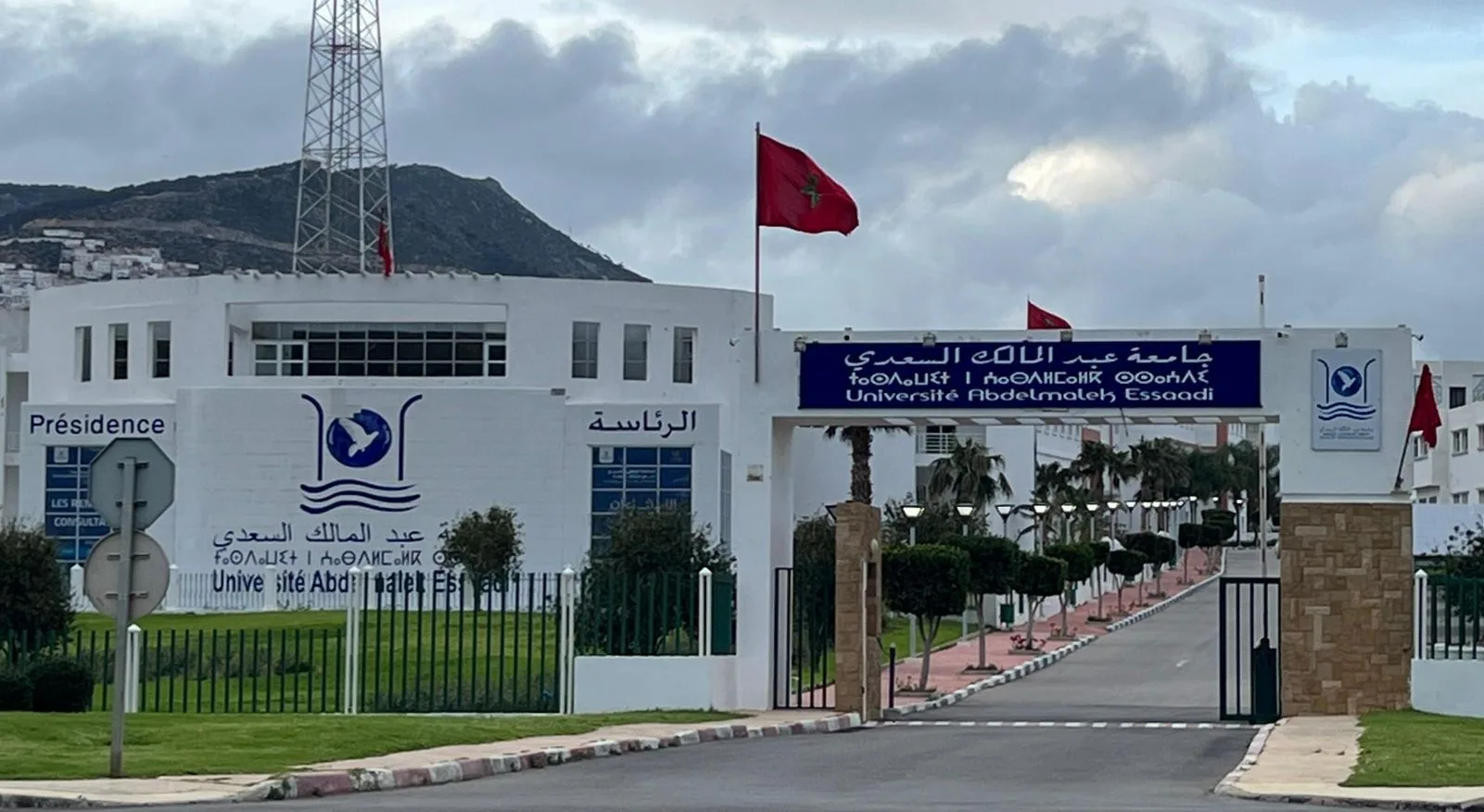 بعد إدانته بالنصب والاحتيال.. محاولات لعودة أستاذ نائب رئيس جماعة تطوان إلى مهامه وسط تساؤلات
