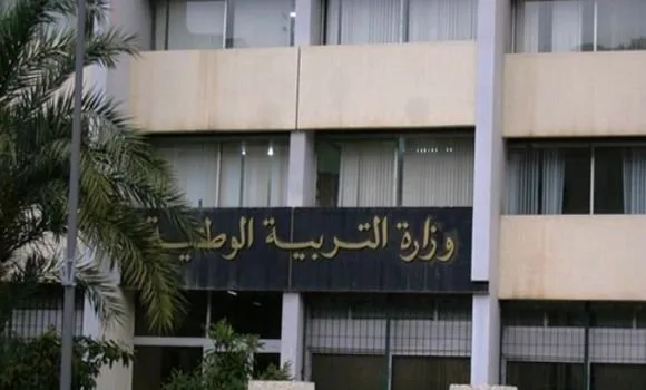 وزارة التربية الوطنية تصدر مذكرة جديدة لتنظيم ساعات إضافية للأطر التعليمية في المؤسسات الخصوصية