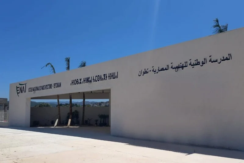 طلبة المدرسة الوطنية بتطوان يواصلون احتجاجاتهم بسبب تهميش مطالبهم