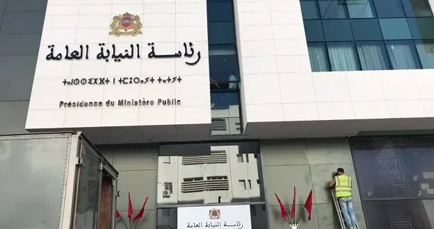 ارتفاع نسبة ملفات غسل الأموال وتمويل الإرهاب إلى النيابات العامة في 2023