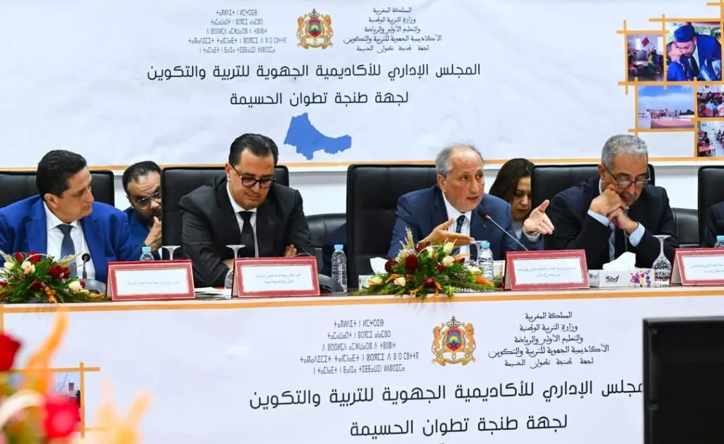 وزير التربية يزور تطوان للوقوف على مستجدات الإصلاحات التربوية