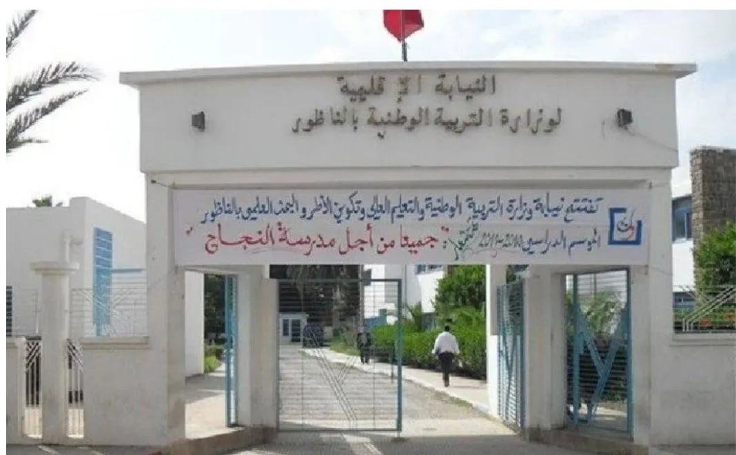 بعد اعتقال مسؤولة بمديرية التعليم بالناظور وخليلها … الفرقة الجهوية للشرطة القضائية تحيل 30 مهندسا ومقاولا على الوكيل العام