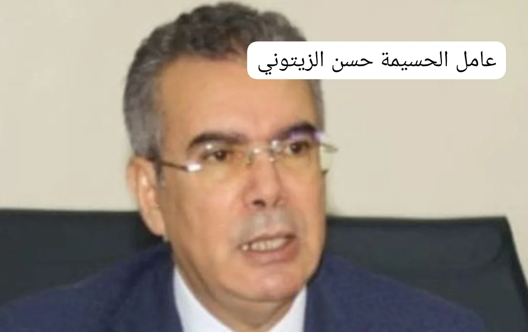 رغم كفاءته وصرامته … لكن سلطة الفساد أقوى من عامل إقليم الحسيمة !
