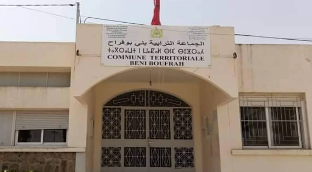 السلطات الوصية غافلة … أزمة خدمات تتفاقم بجماعة بني بوفراح بإقليم الحسيمة .. غياب الرئيس يعرقل مصالح المواطنين !