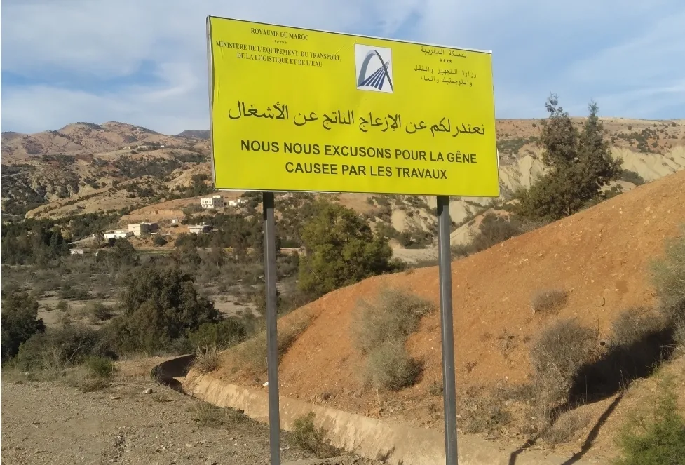 الطريق الجهوية 610 بجماعة تمسمان  بالدريوش :    ترقيع 35 كيلومتر منها و20 سنة من المعاناة وميزانية لا تكفي !