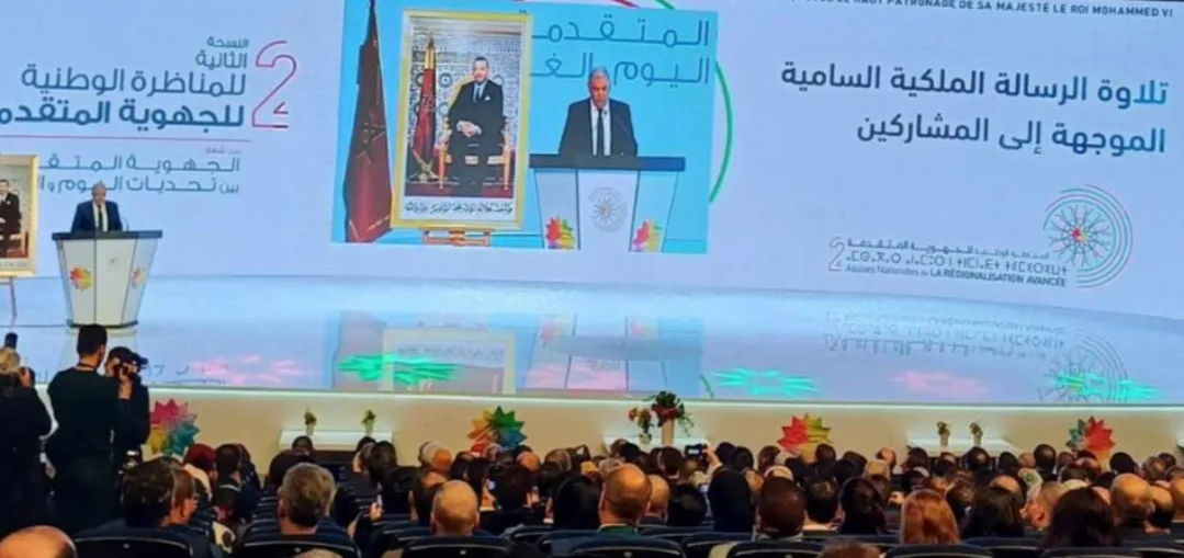 لفتيت يترأس الجلسة الافتتاحية للمناظرة الوطنية حول الجهوية المتقدمة بطنجة